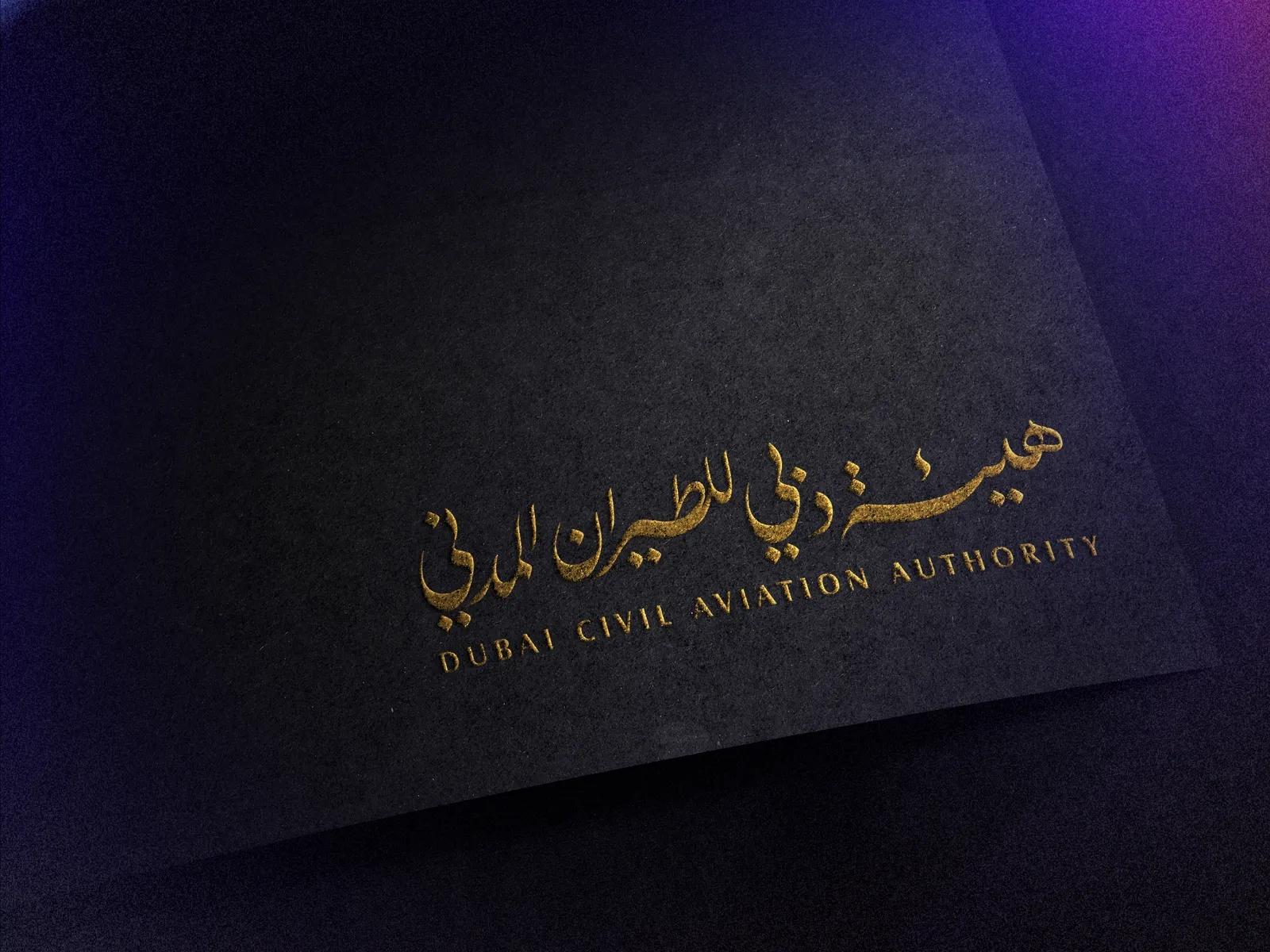 Dubai Civil Aviation Authority: DCAA