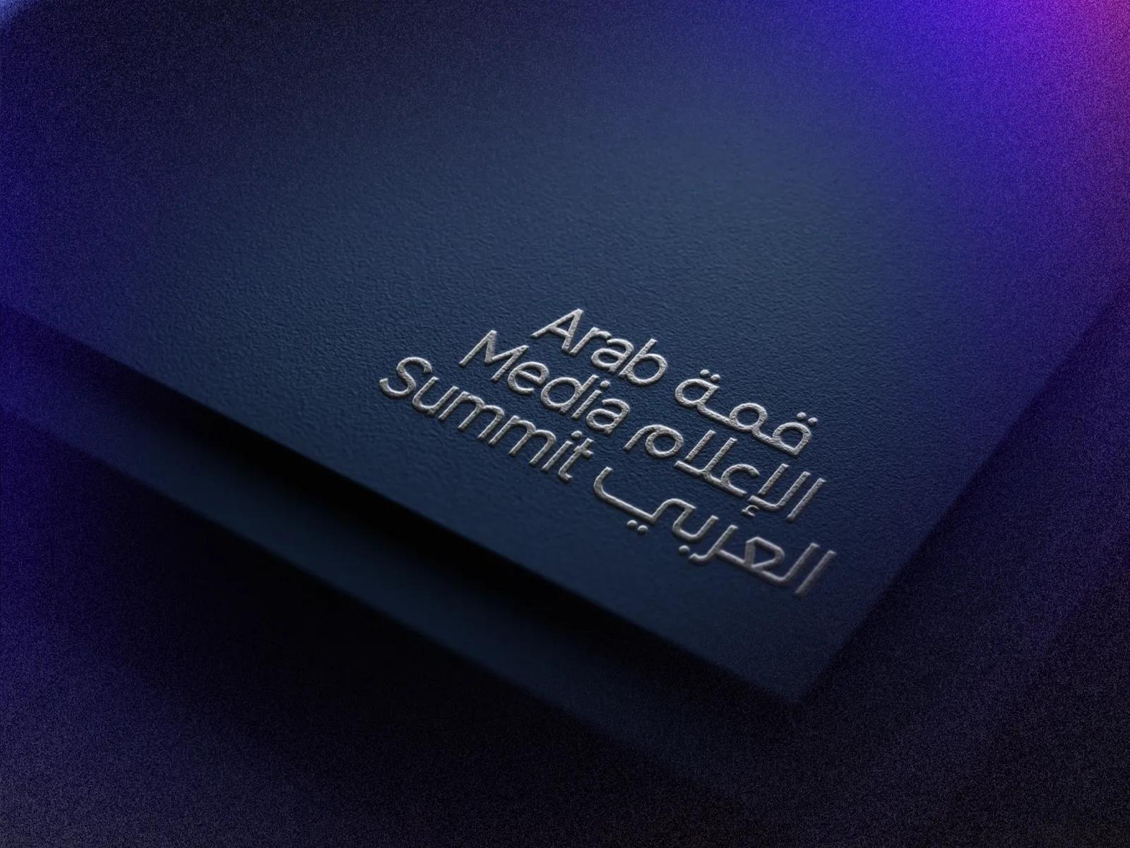 Arab Media Summit