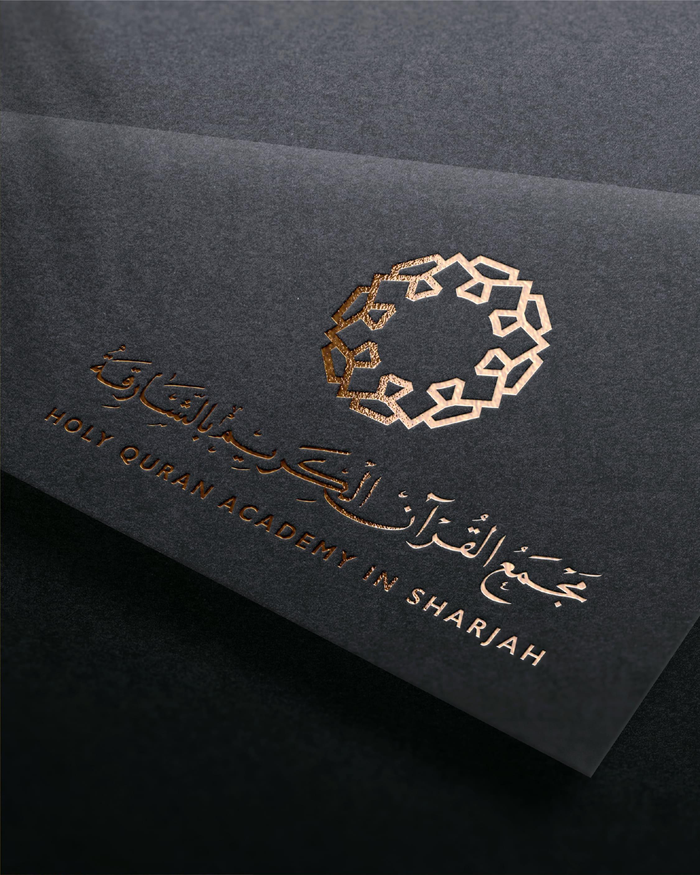 Holly quran-02